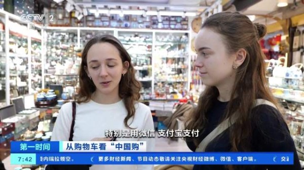 外国游客扫码支付越来越丝滑