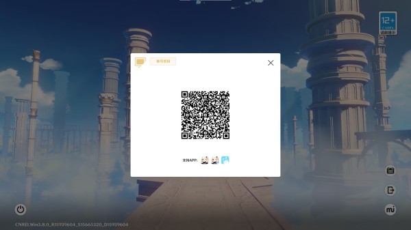 原神智能扫码界面体验