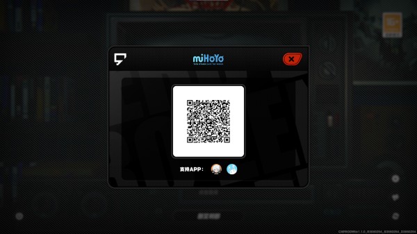 绝区零智能扫码登录界面