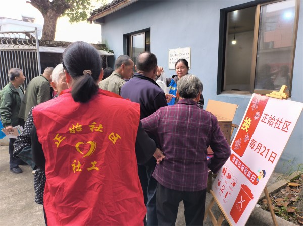 “新时尚”遇上“烟火气” 垃圾分类进公益集市