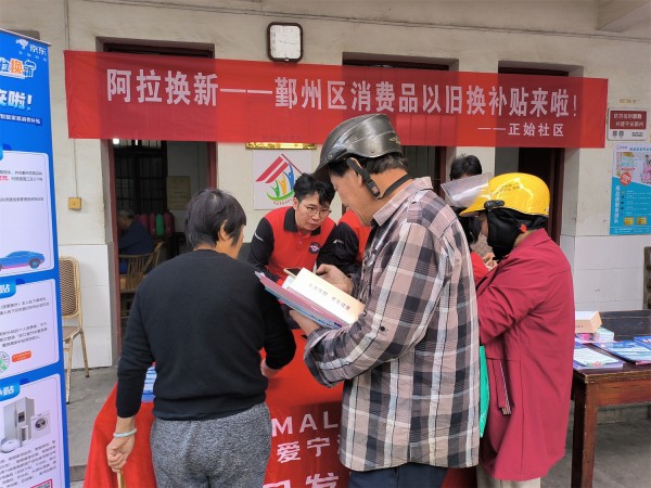 “新时尚”遇上“烟火气” 垃圾分类进公益集市