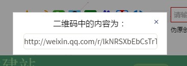 二维码解析功能