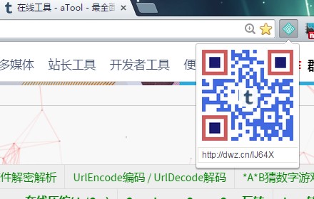 二维码实时预览