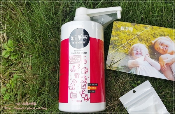 新淨界速效滅菌液 03.jpg