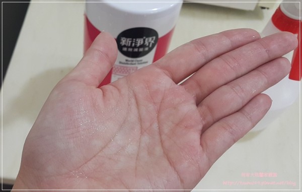 新淨界速效滅菌液 14.jpg