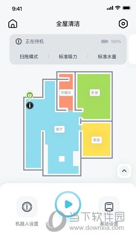 yeedi扫地机器人APP