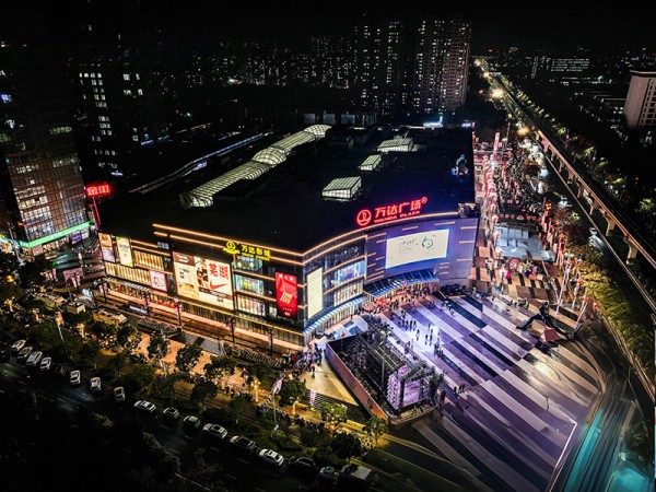 弋江万达广场的新“夜”态。弋江区委宣传部供图