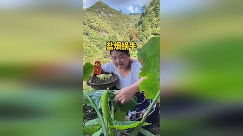 没想到还有这样的美食