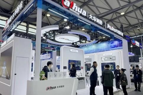 大华股份亮相中国国际电力设备及技术展览会 