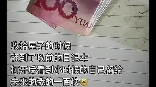 【简介彩蛋】要好好爱自己