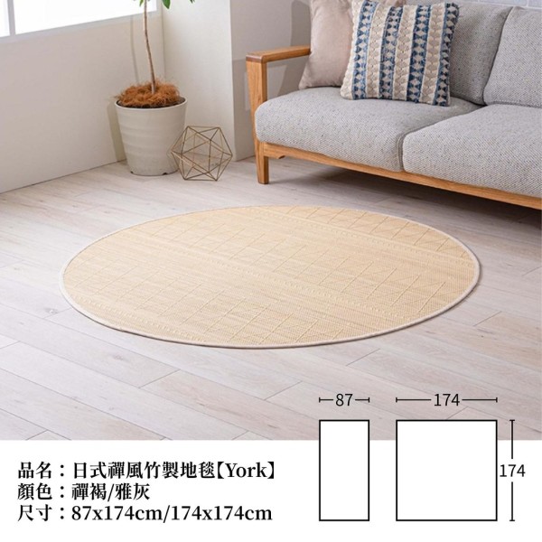 【質感居家】竹製地毯Force 天然竹材 抗菌除臭 寵物適用 好清潔 - 裝飾/擺設 - 植物.花