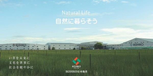 【質感居家】竹製地毯Force 天然竹材 抗菌除臭 寵物適用 好清潔 - 裝飾/擺設 - 植物.花