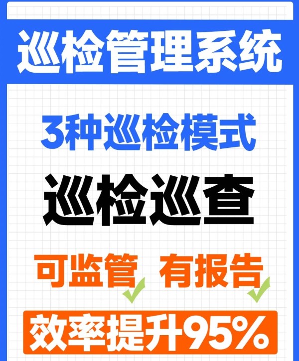 生活燃料行业工单管理软件：数据驱动的决策支持