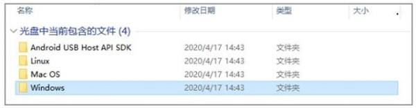 绿联USB转RS232串口驱动安装方法