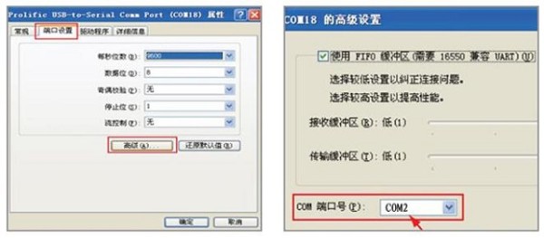 USB转RS232串口线端口v方法