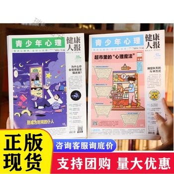 少年时与AI一起成长全9册开始智能生活一往无前的人工智能解构机器人2020年代智能生活数据驱动的时代如何为下一个时代做准备 