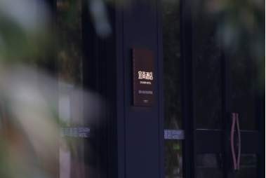 宜尚酒店元旦业绩公布：多地门店量价齐升，领跑市场开局