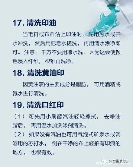 皮鞋里面脏了怎么清洁