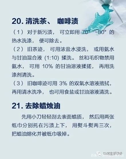 皮鞋里面脏了怎么清洁