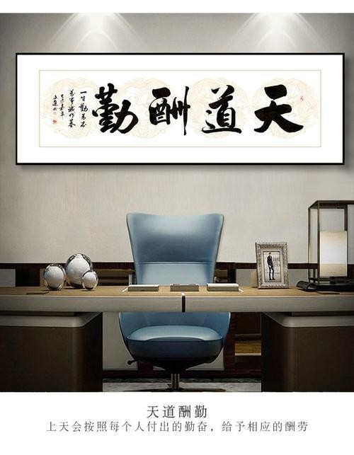 适合书房的现代挂画图片