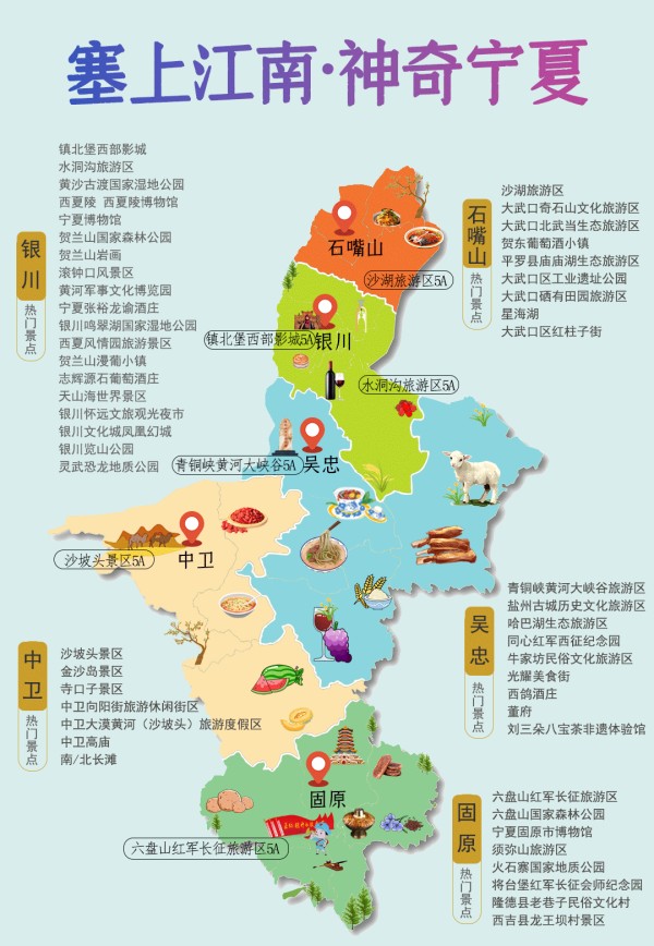 “光影丝路·神奇宁夏”——2026年宁夏摄影邀请展