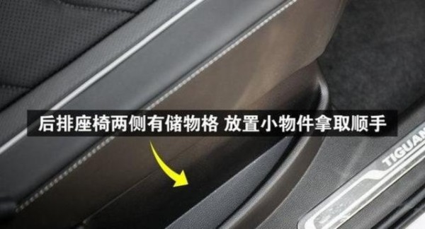 用车一年多我才发现汽车没有手套箱对日常没有影响,合理收纳才是真正提升用车幸福感的关键-有驾