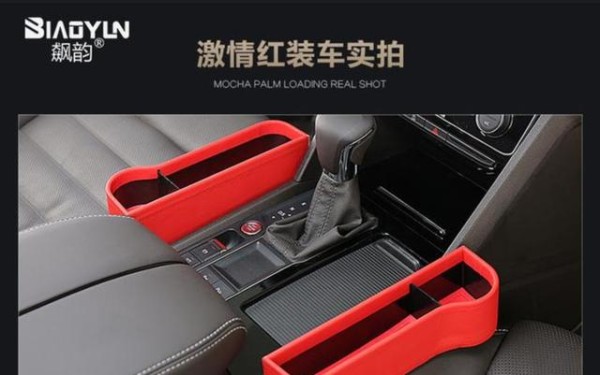 用车一年多我才发现汽车没有手套箱对日常没有影响,合理收纳才是真正提升用车幸福感的关键-有驾