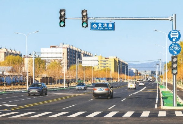 4月2日,昌平区北清路七北路段道路工程主体完工通车。