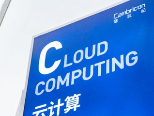 寒武纪涨超3%至1444元，再次超越茅台成为“股王”