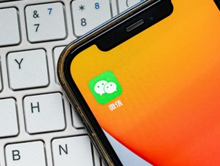 好友太多、地址不变会被封？微信员工辟谣所谓“封号新规”