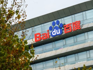 百度拟分拆昆仑芯并独立上市，公司股价涨超7%