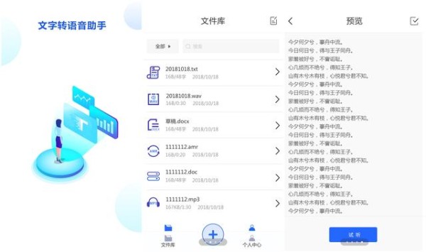 手机高效办公必备神器！用对了APP，工作效率可以连翻好几倍