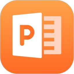 PPT在线制作2026官方新版图标