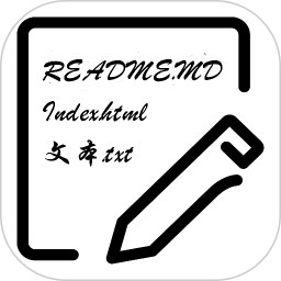 文本编辑器2026官方新版图标