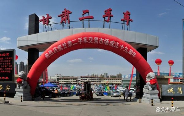 二手车买卖还能挣钱?不把车砸手里,就算是很优秀的车贩子了-有驾