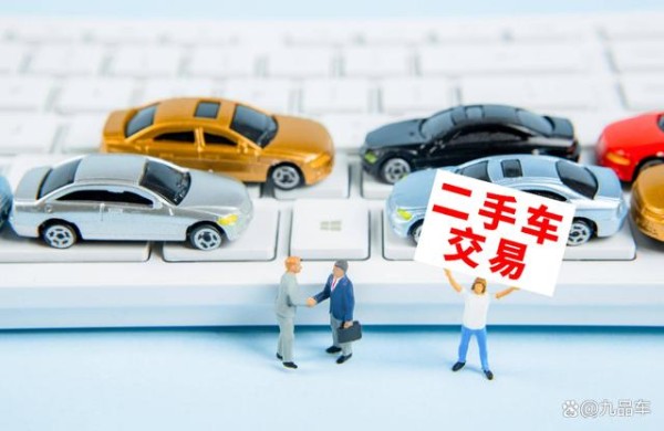 二手车买卖还能挣钱?不把车砸手里,就算是很优秀的车贩子了-有驾