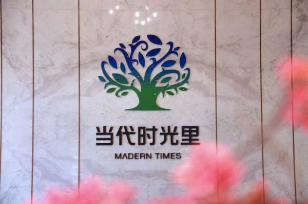 全国首家LEED社区金级预认证养老社区，为什么是当代时光里？