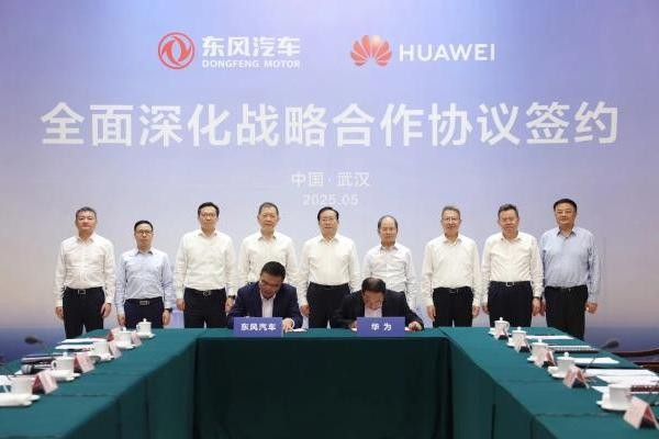 全面战略合作！东风与华为签约