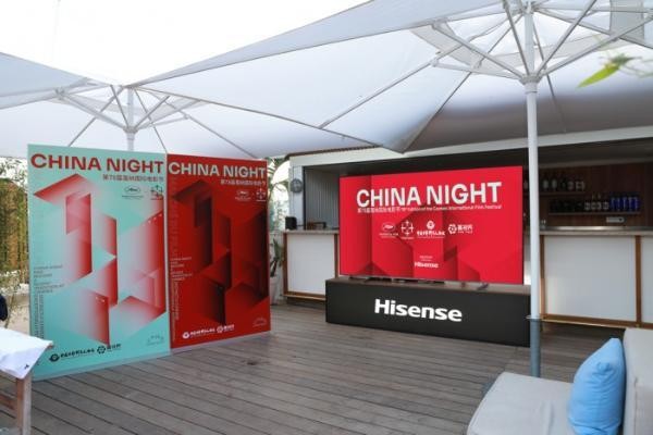 国际舞台见证中国科技！海信百吋电视亮相戛纳电影节“中国之夜”