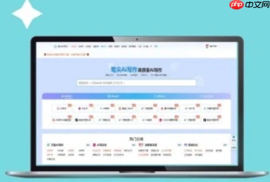 笔尖AI生活管家：服药提醒与重复日程自定义