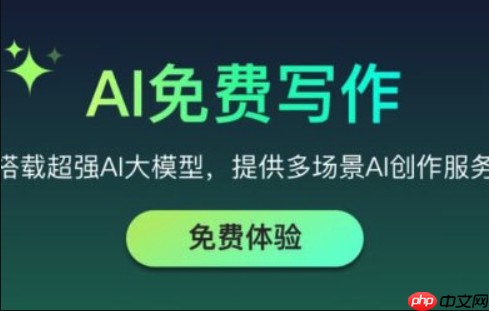 笔尖AI生活管家：服药提醒与重复日程自定义
