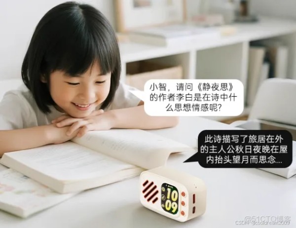 小米智能音箱使用体验：大树底下好乘凉_iot_自定义_02