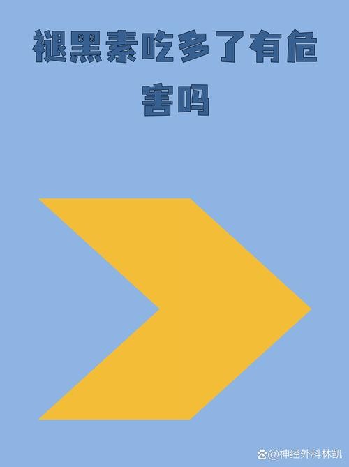 电脑对孕妇的危害，从潜在风险到预防对策