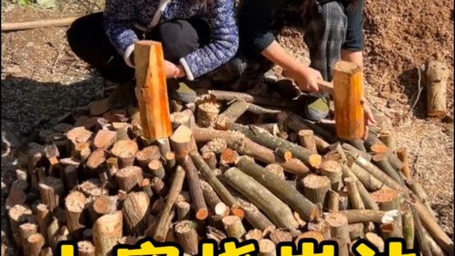 土窑烧炭法可真不容易