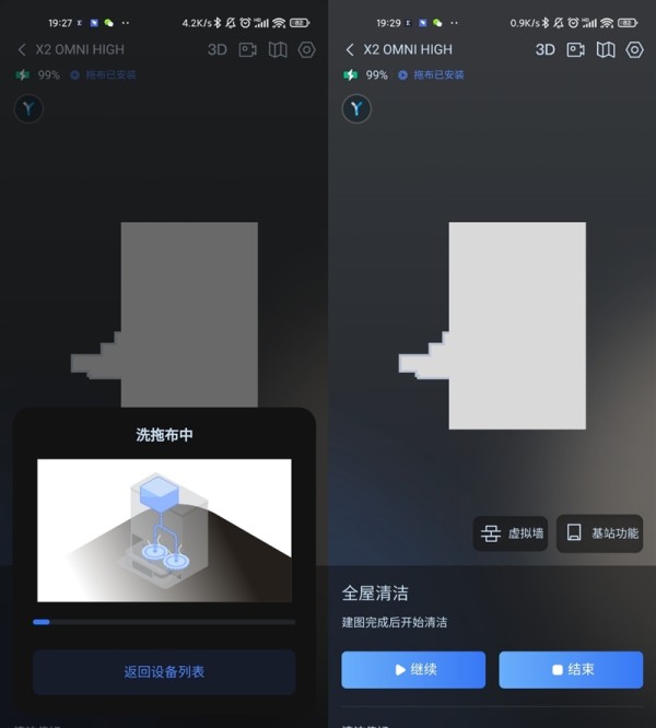彻底摆脱人工智障！科沃斯地宝X2评测：最懂你指令的扫拖一体机