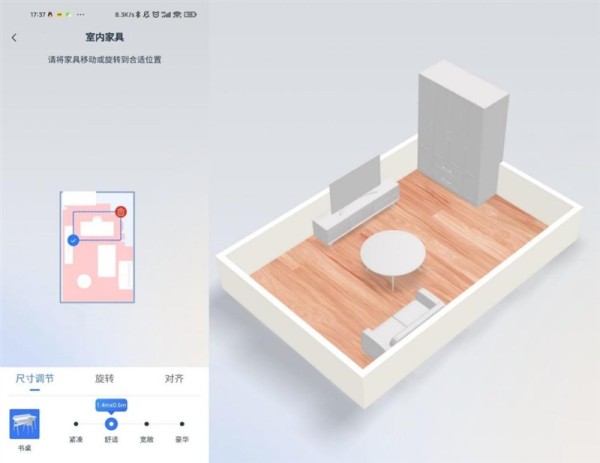 彻底摆脱人工智障！科沃斯地宝X2评测：最懂你指令的扫拖一体机