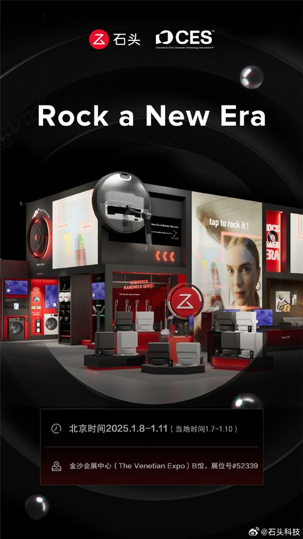 石头科技闪耀CES外媒疯狂点赞 首创机械手被评“正在引领智能清洁的未来”