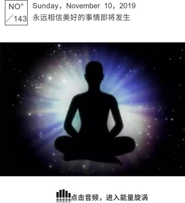 冥想：20条方法让你平静下来