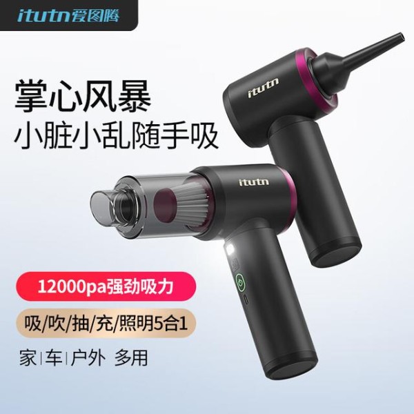 车载清洁神器大比拼：告别车内灰尘困扰-有驾