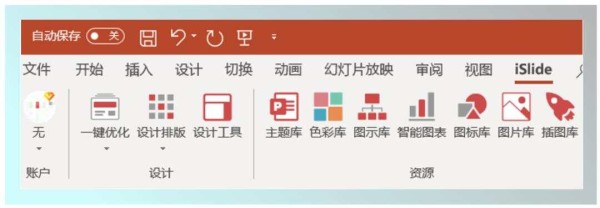 这6款神级软件，让你的工作效率提升200%